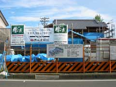 現場北側立面9月10日