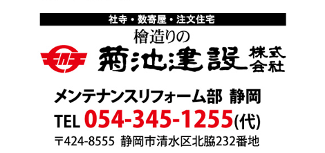 MR_shizuoka_00.gif