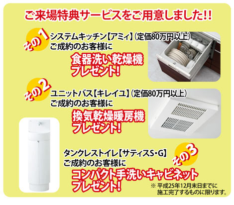 MR_shizuoka_250713_03.jpg