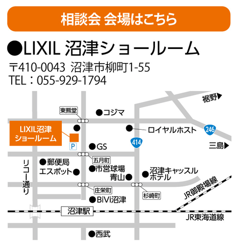MR_shizuoka_250713_04.gif
