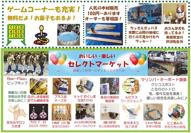 http://www.kikuchi-kensetsu.co.jp/event/shizuoka_300520_03.jpg