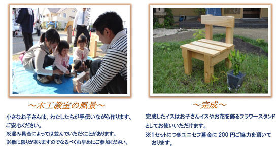 tachikawa_2017GW_02.jpg