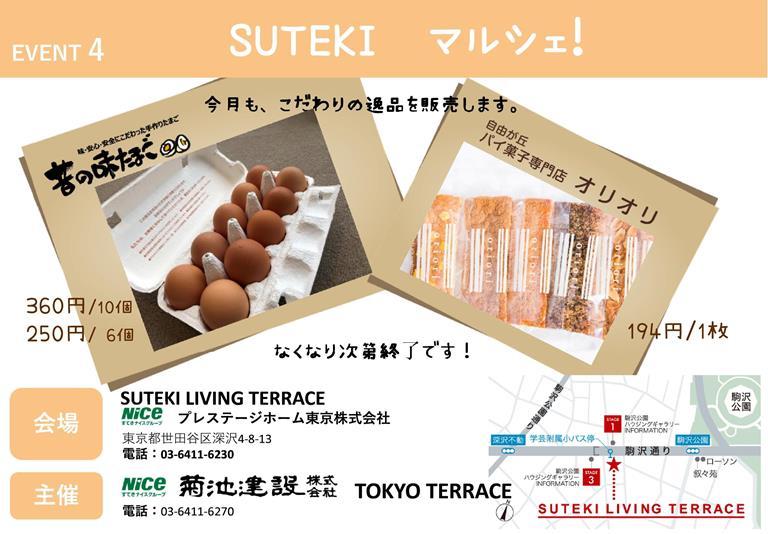プレステチラシ８月　表 - コピー (4).jpg