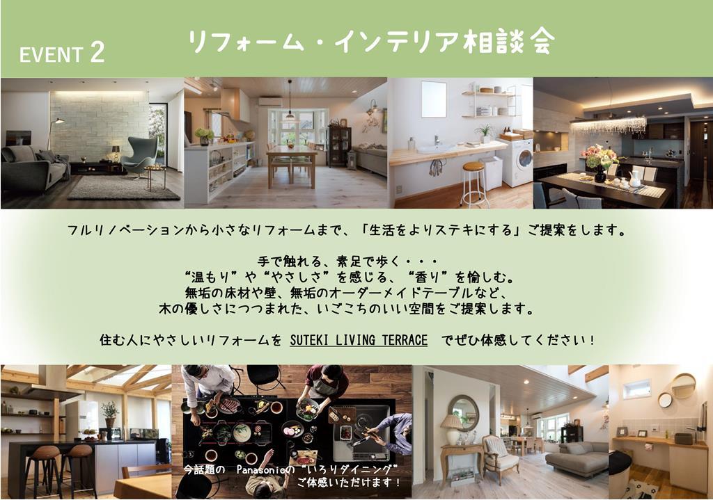 プレステチラシ９月3.jpg