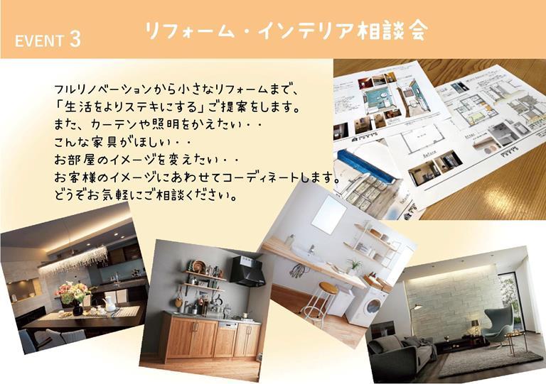 プレステチラシ８月　表 - コピー (3).jpg