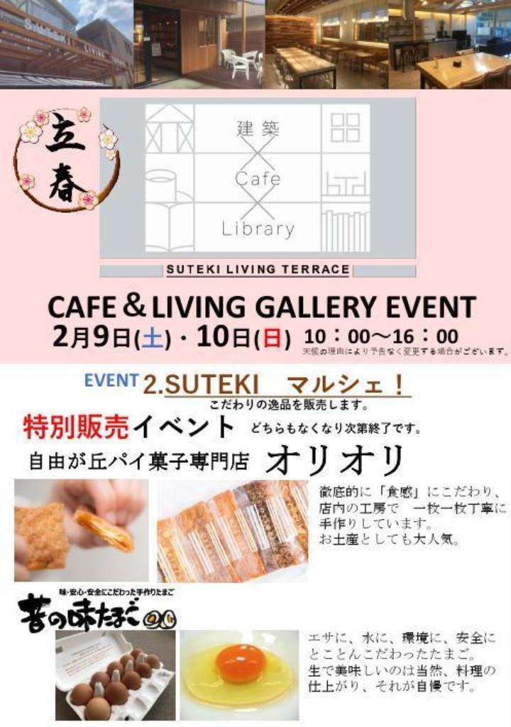 event_tokyo_201902-1.jpg