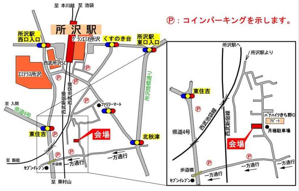 https://www.kikuchi-kensetsu.co.jp/event/tokyo_20251012_03.jpg