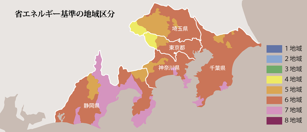 省エネルギー基準地域区分