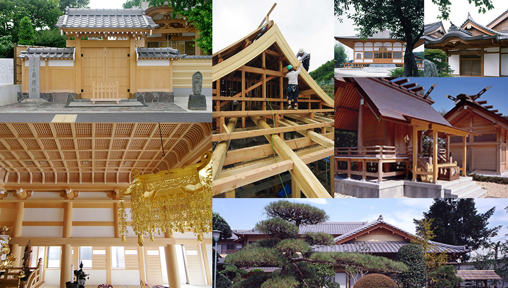 社寺建築の実績