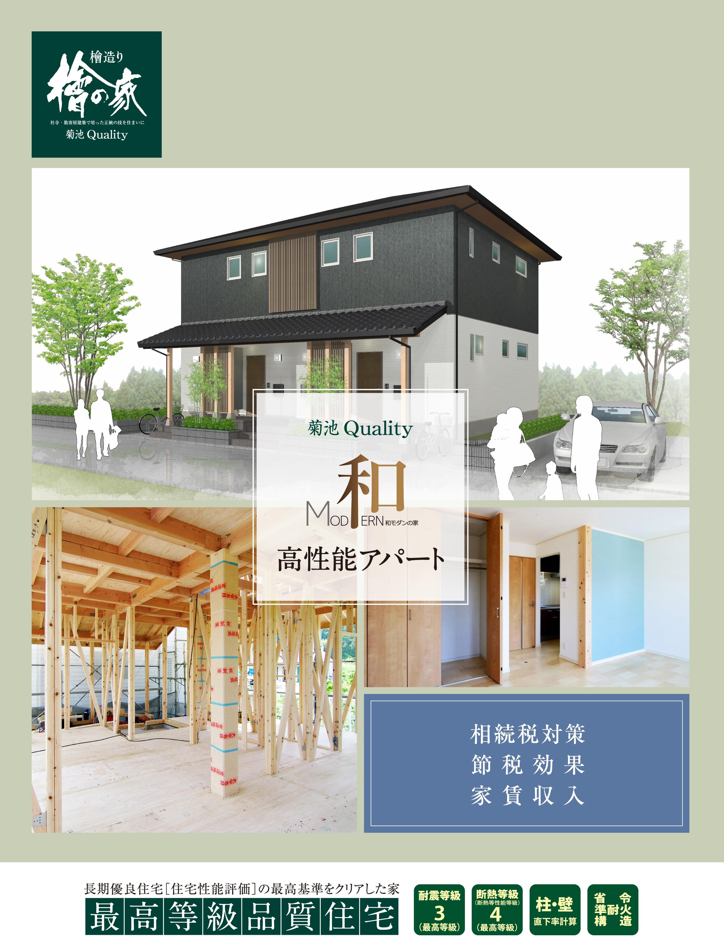 アパート お知らせ1.jpg