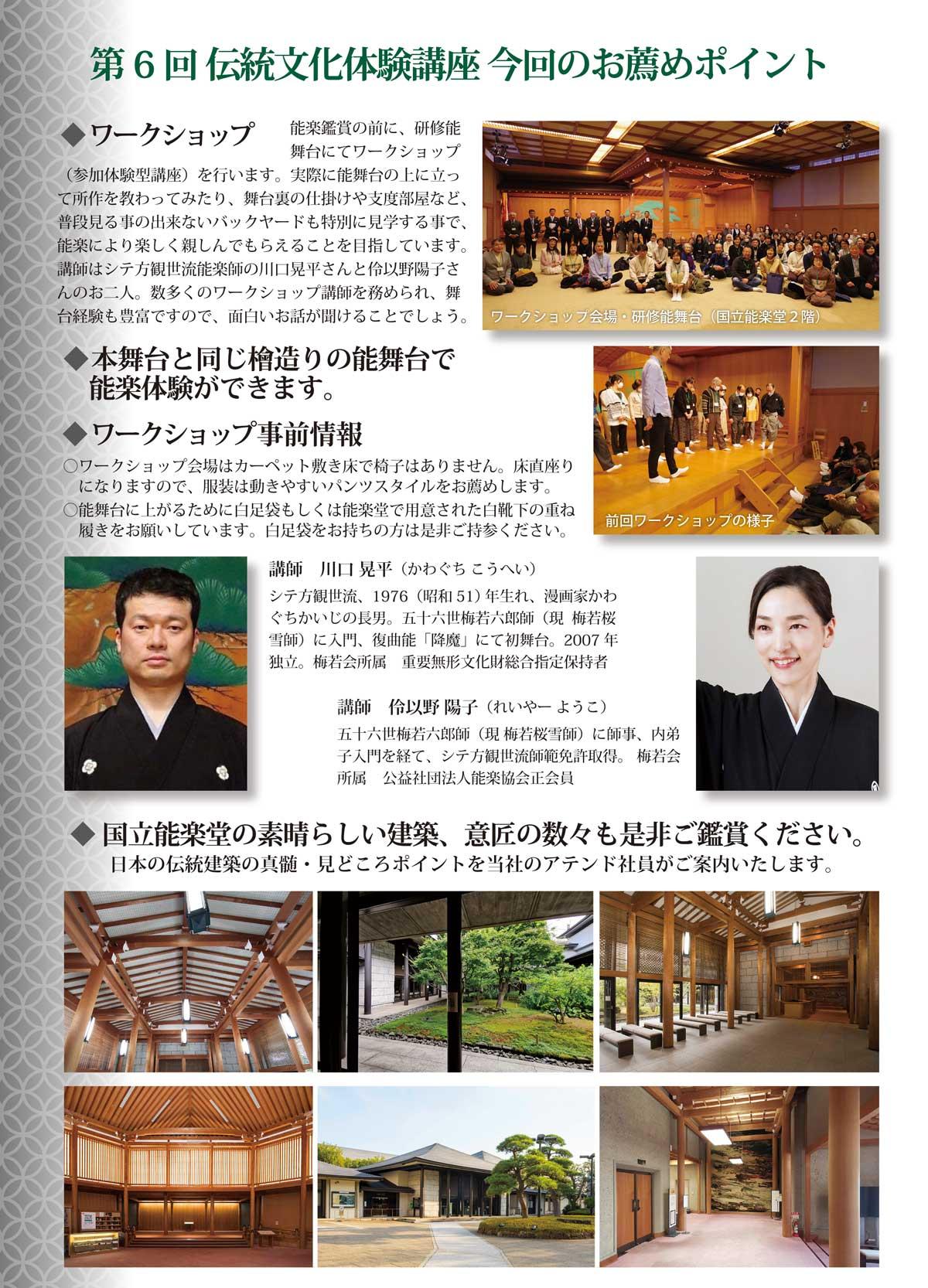 https://www.kikuchi-kensetsu.co.jp/news/images/nohgaku_20251011_03.jpg