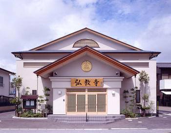 No.15 弘教寺 千葉県市原市